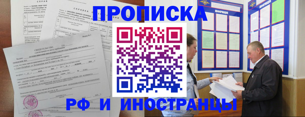 регистрация для дет. сада в Азове
